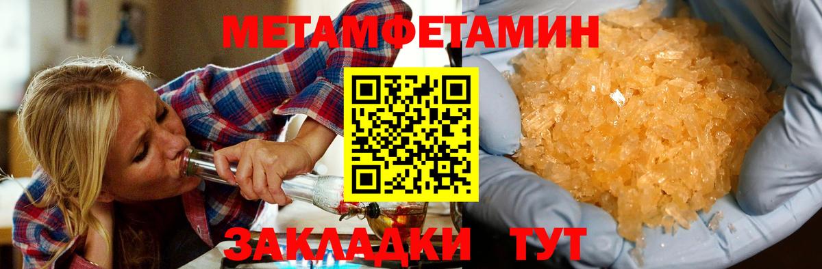 АМФЕТАМИН 98% Казань