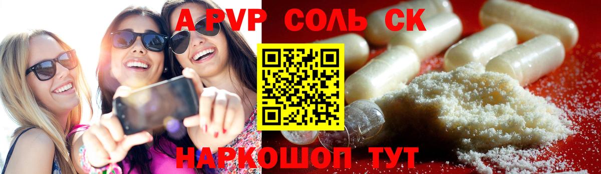 Казань  A PVP СК КРИС  Вход с VPN  A-PVP VHQ 