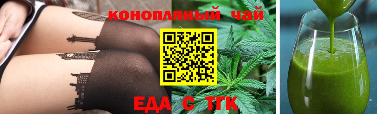 Казань  Canna-Cookies марихуана  Вход с VPN 