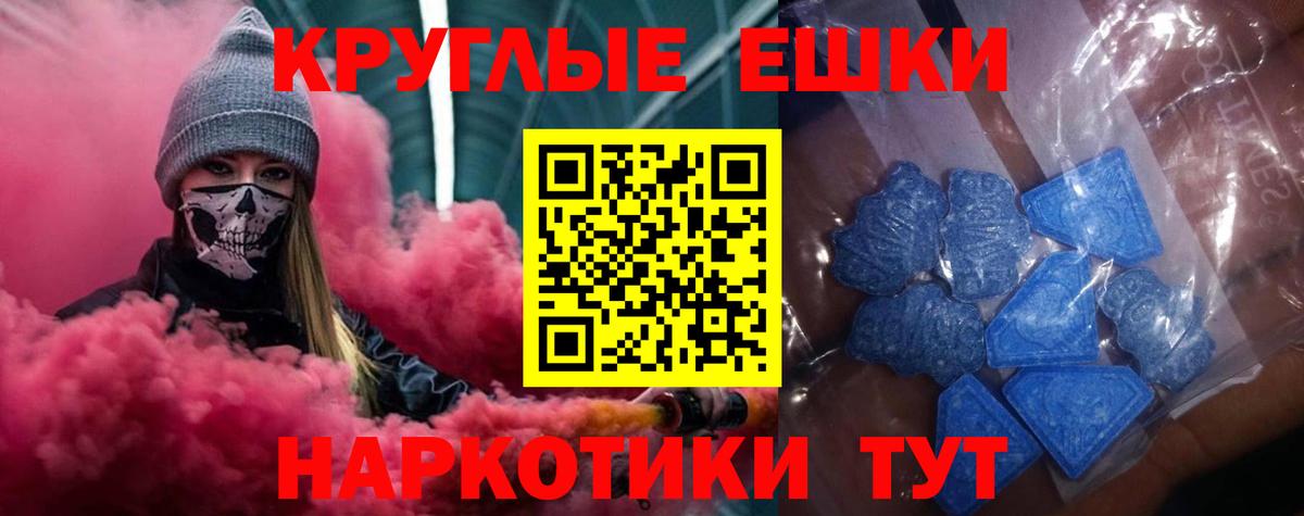 где продают   Ecstasy MDMA  Вход с VPN  KRAKEN онион  Экстази  Казань 