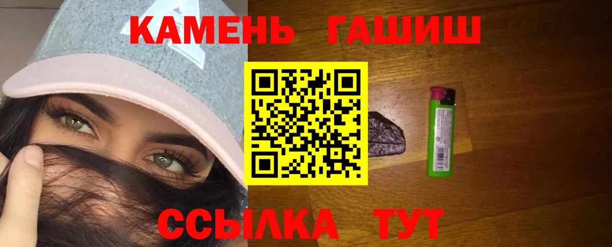 Казань  наркота  Вход с VPN  ГАШИШ убойный  ГАШИШ 