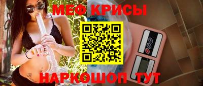 индика Беслан