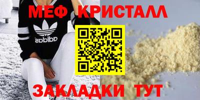 крисы Когалым