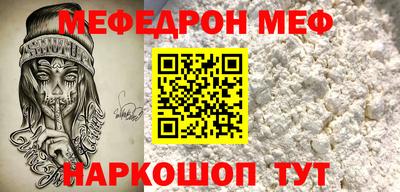 индика Беслан