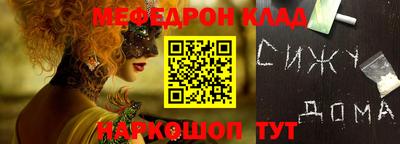 индика Беслан