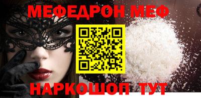 mdpv Берёзовский