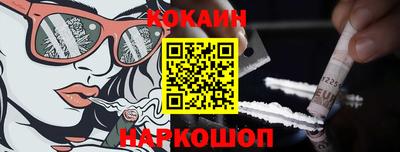 PSILOCYBIN Бийск