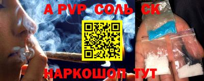 PSILOCYBIN Бийск