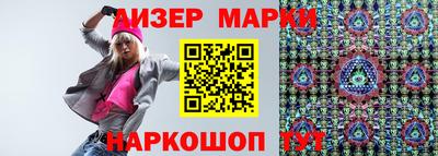 индика Беслан