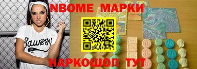 индика Беслан