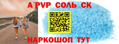 PSILOCYBIN Бийск