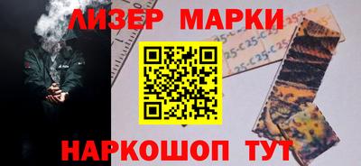 PSILOCYBIN Бийск
