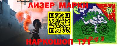 индика Беслан