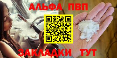 PSILOCYBIN Бийск