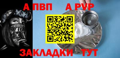 индика Беслан