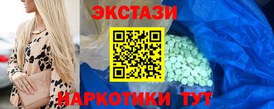 индика Беслан