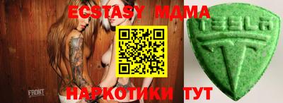 mdpv Берёзовский