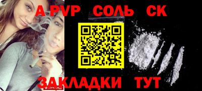 индика Беслан