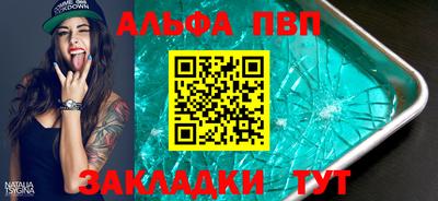 mdpv Берёзовский