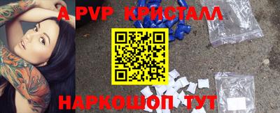 PSILOCYBIN Бийск
