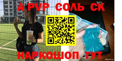 индика Беслан