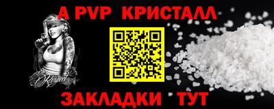 mdpv Берёзовский