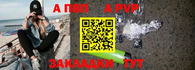 mdpv Берёзовский