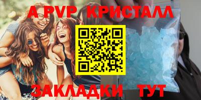 mdpv Берёзовский