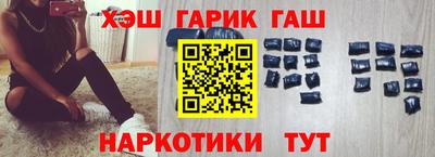 PSILOCYBIN Бийск