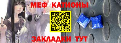 индика Беслан