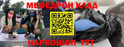PSILOCYBIN Бийск