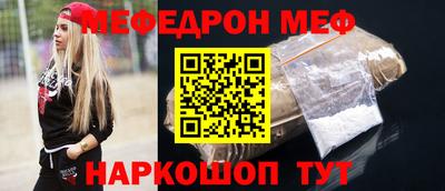 индика Беслан
