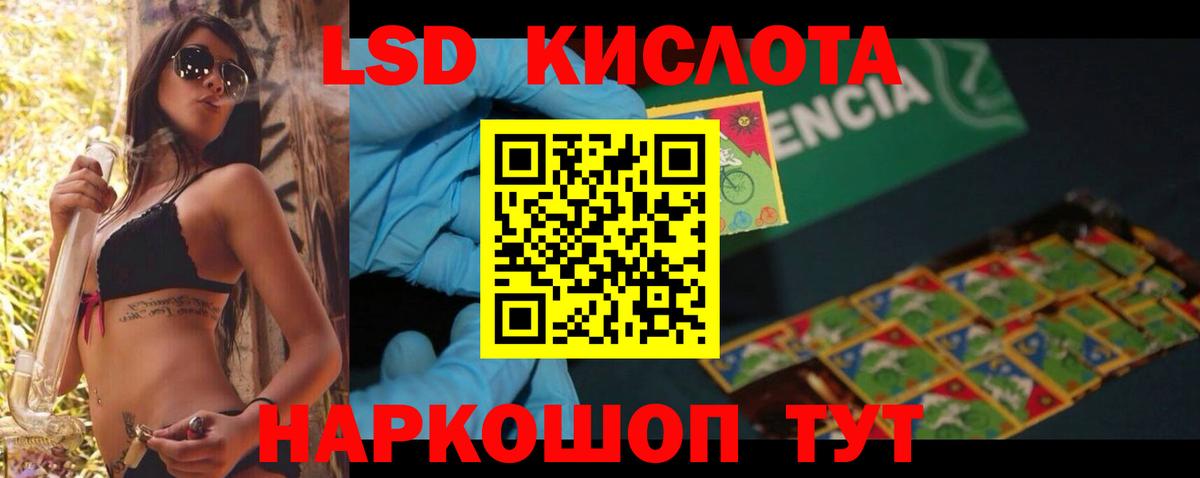 Казань  Лсд 25 экстази ecstasy  Вход с VPN 