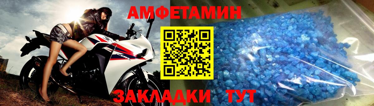 МЕТАМФЕТАМИН Декстрометамфетамин 99.9%  Вход с VPN  Метамфетамин  Казань 
