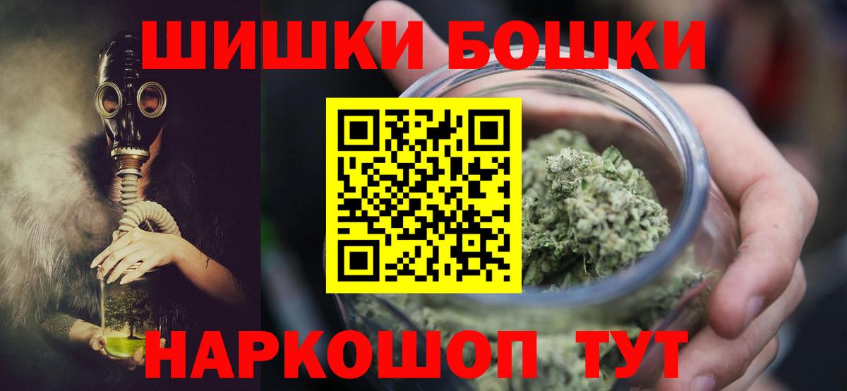 Шишки марихуана MAZAR  Вход с VPN  Казань  Каннабис THC 21%  МАРИХУАНА VHQ 